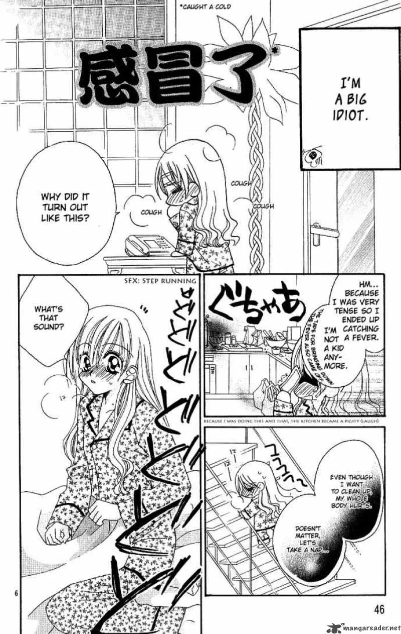 Kiss Dake ja Kaesanai Chapter 6 page 7