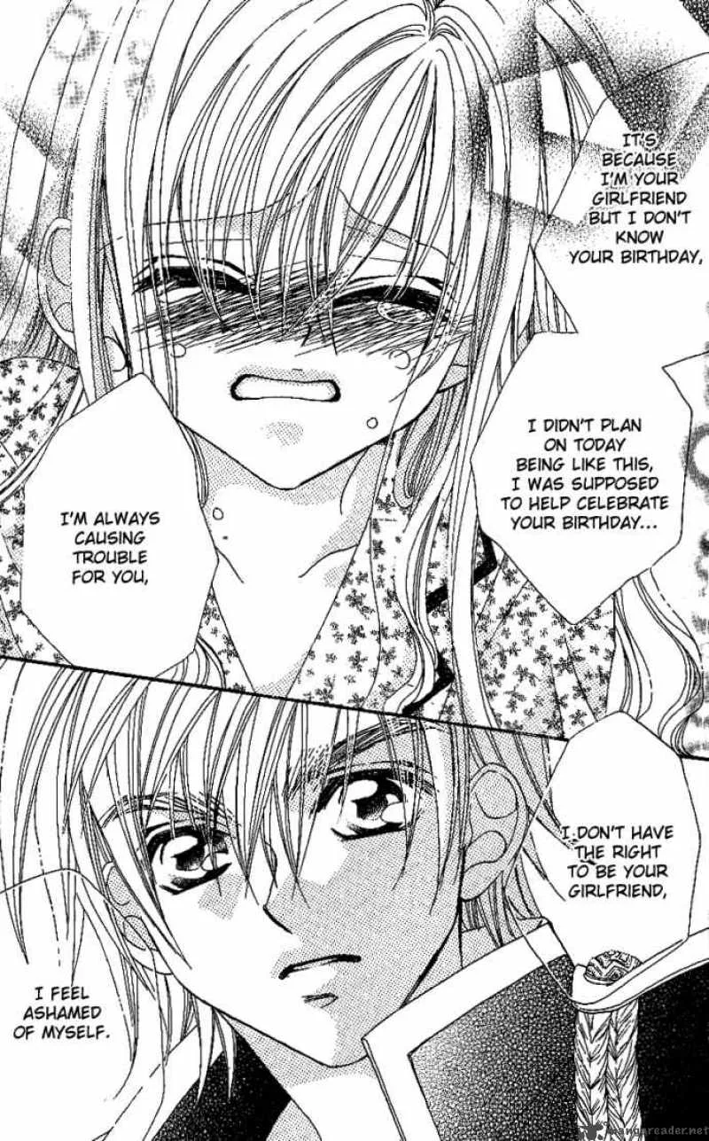 Kiss Dake ja Kaesanai Chapter 6 page 18