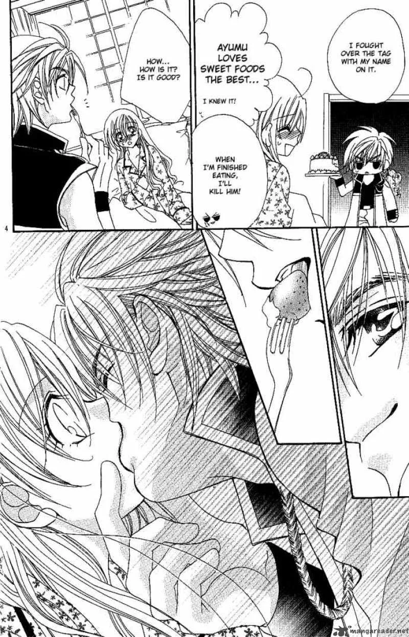 Kiss Dake ja Kaesanai Chapter 6 page 15
