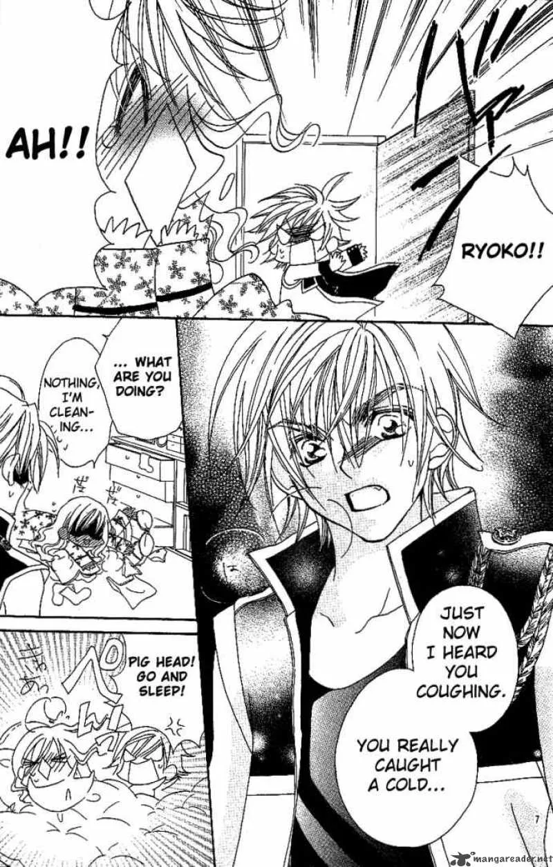 Kiss Dake ja Kaesanai Chapter 6 page 8