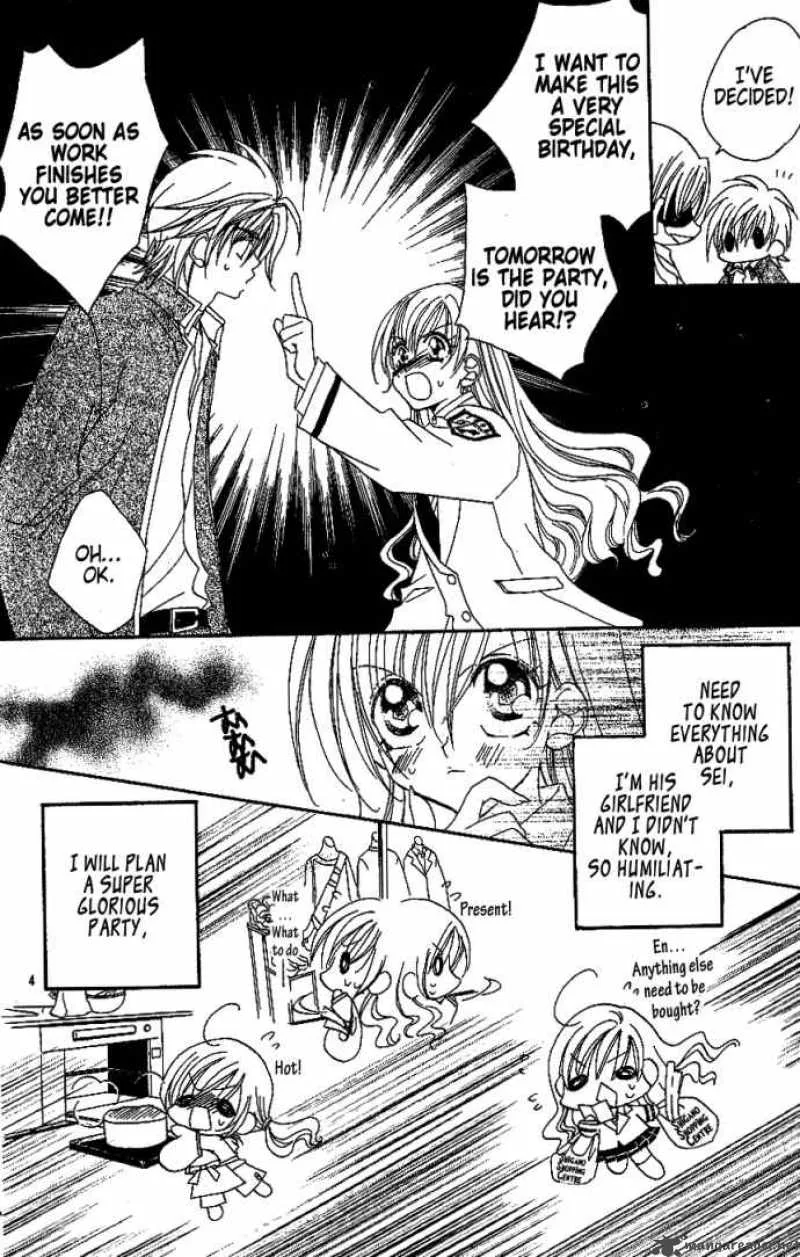 Kiss Dake ja Kaesanai Chapter 6 page 5