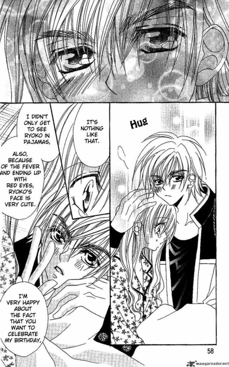 Kiss Dake ja Kaesanai Chapter 6 page 19