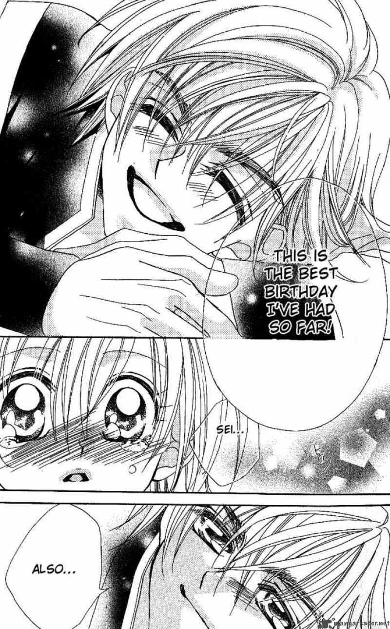 Kiss Dake ja Kaesanai Chapter 6 page 20