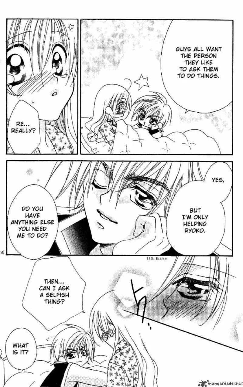 Kiss Dake ja Kaesanai Chapter 6 page 21