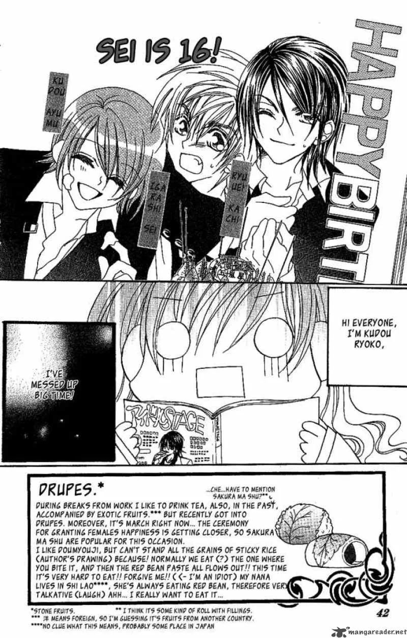 Kiss Dake ja Kaesanai Chapter 6 page 3