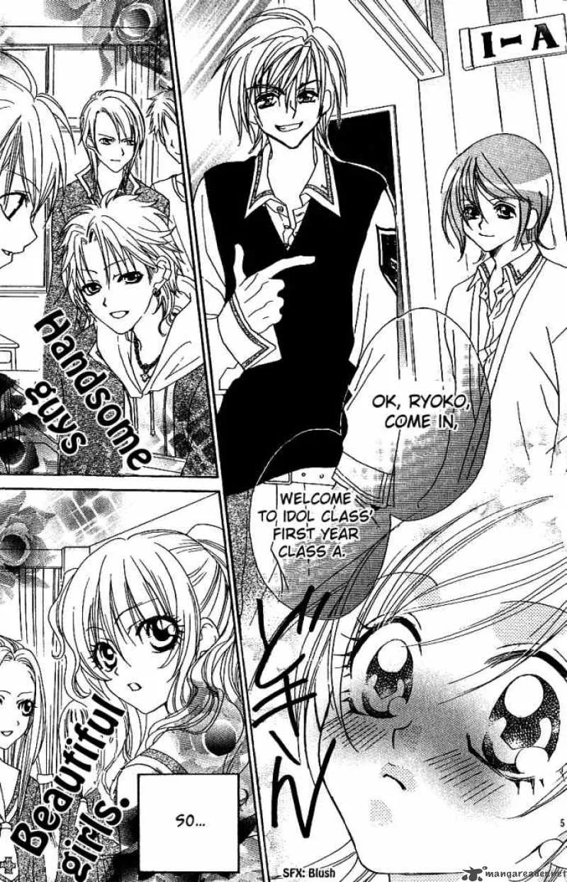 Kiss Dake ja Kaesanai Chapter 7 page 7