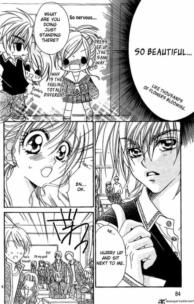 Kiss Dake ja Kaesanai Chapter 7 page 8