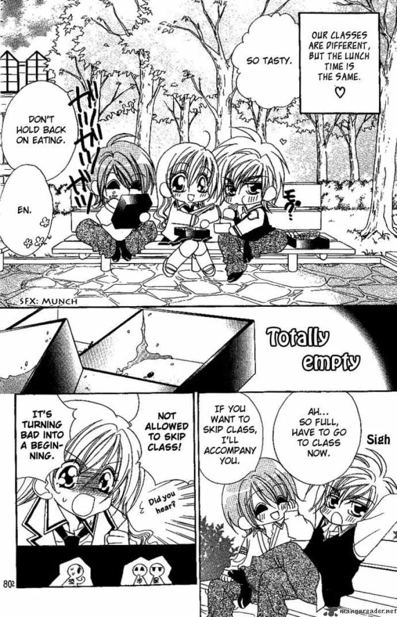 Kiss Dake ja Kaesanai Chapter 7 page 4