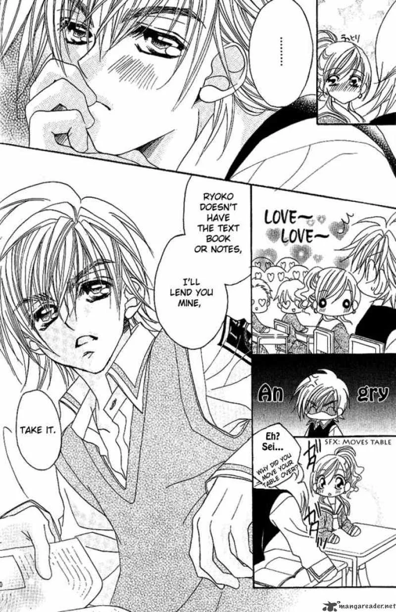 Kiss Dake ja Kaesanai Chapter 7 page 11