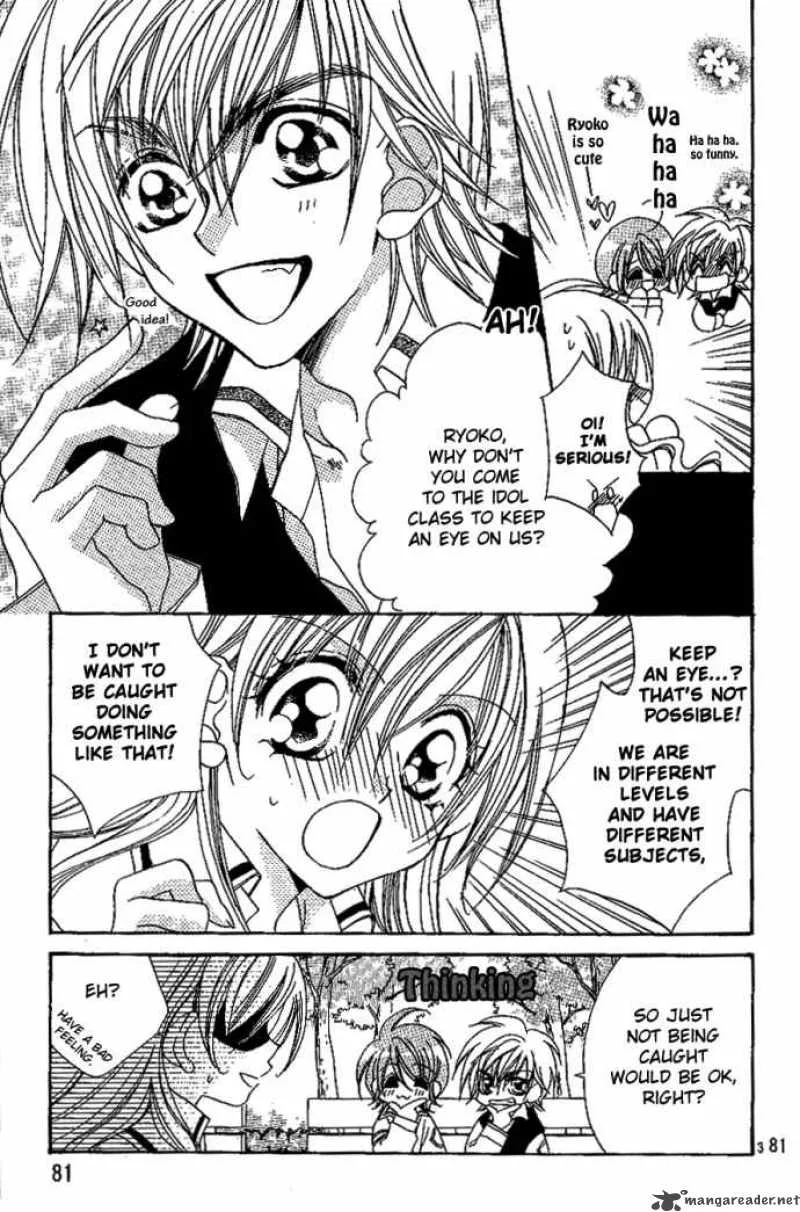 Kiss Dake ja Kaesanai Chapter 7 page 5