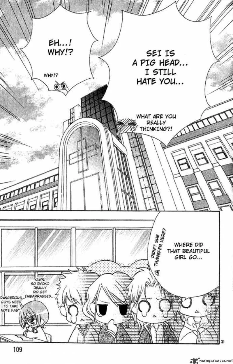 Kiss Dake ja Kaesanai Chapter 7 page 33
