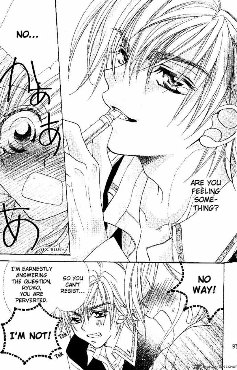 Kiss Dake ja Kaesanai Chapter 7 page 21
