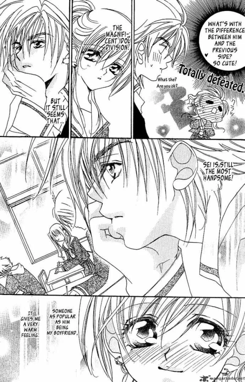 Kiss Dake ja Kaesanai Chapter 7 page 12