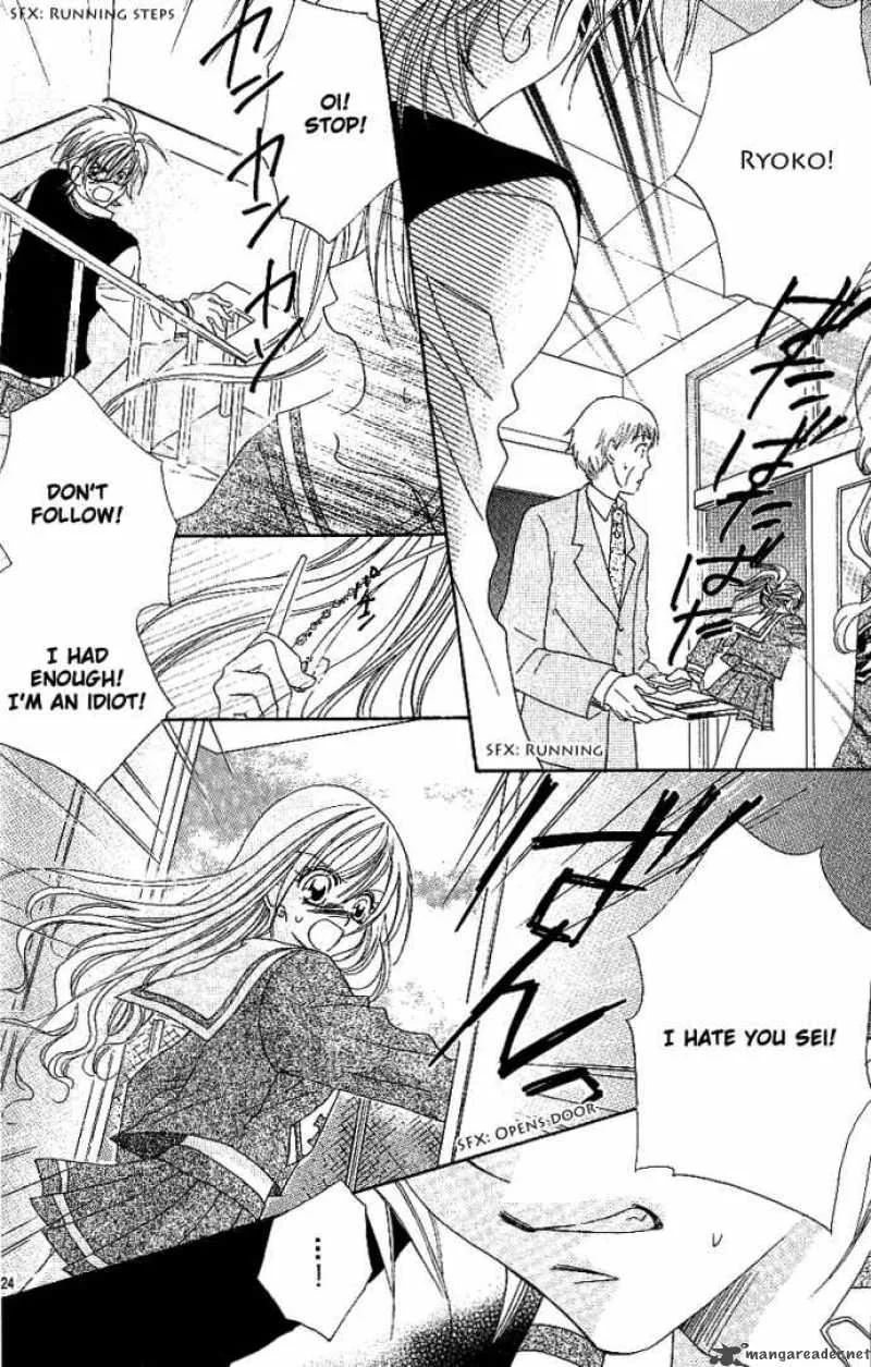 Kiss Dake ja Kaesanai Chapter 7 page 26