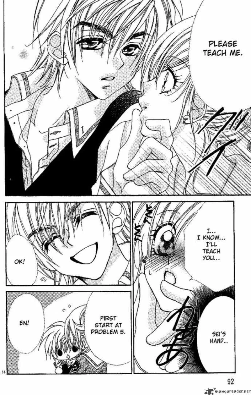 Kiss Dake ja Kaesanai Chapter 7 page 16