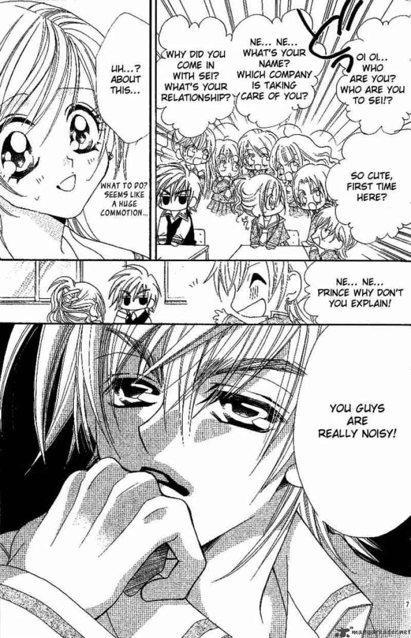 Kiss Dake ja Kaesanai Chapter 7 page 9