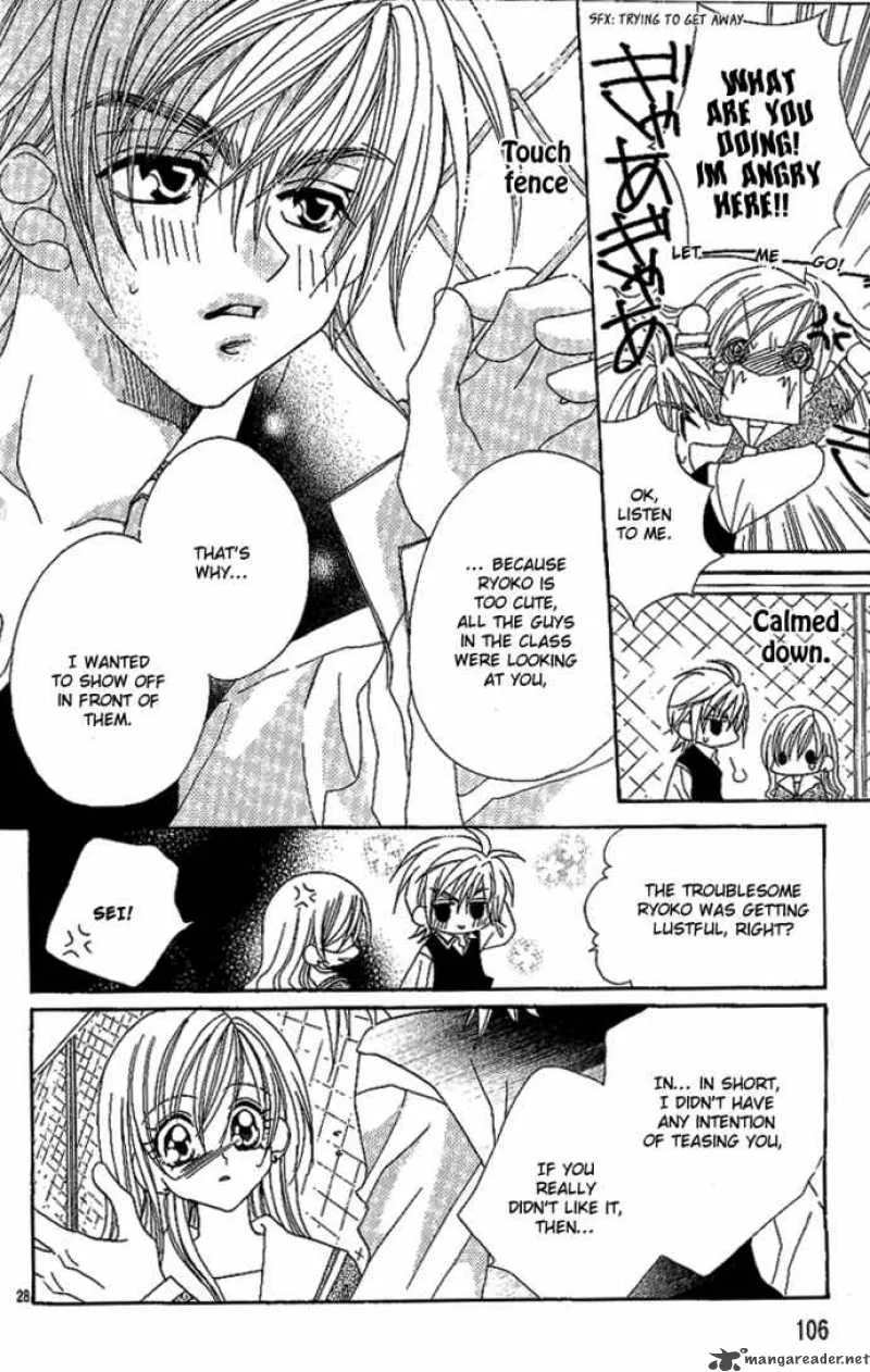 Kiss Dake ja Kaesanai Chapter 7 page 30