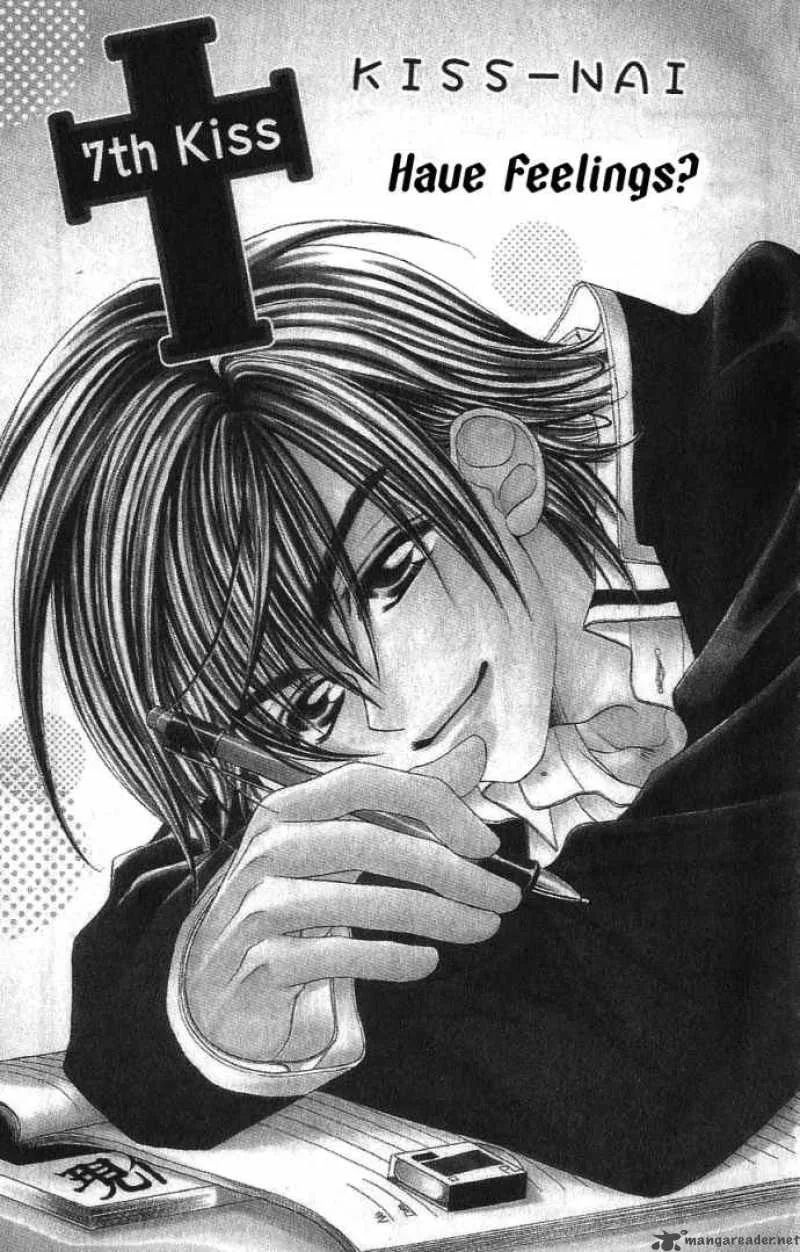 Kiss Dake ja Kaesanai Chapter 7 page 1