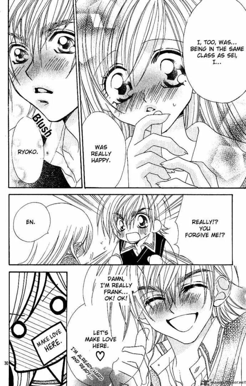 Kiss Dake ja Kaesanai Chapter 7 page 32
