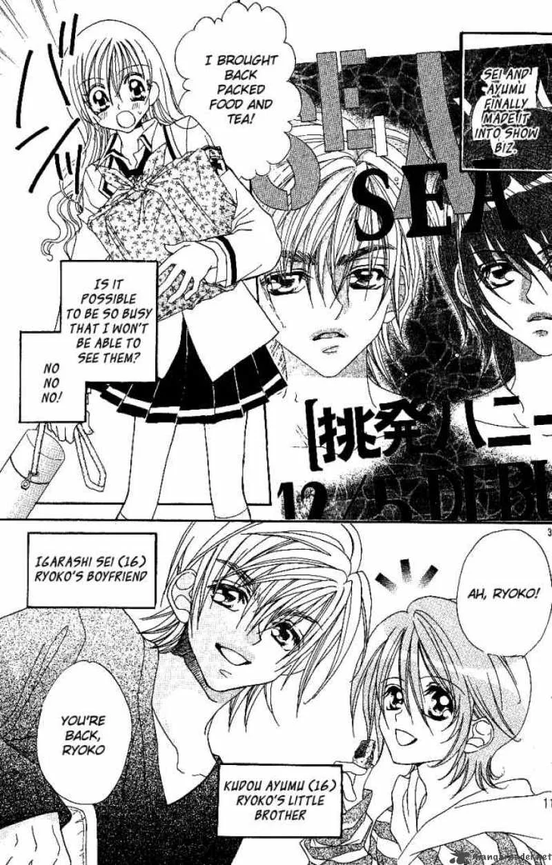 Kiss Dake ja Kaesanai Chapter 8 page 6