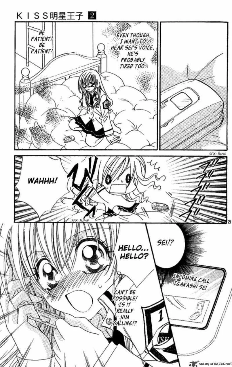 Kiss Dake ja Kaesanai Chapter 8 page 24