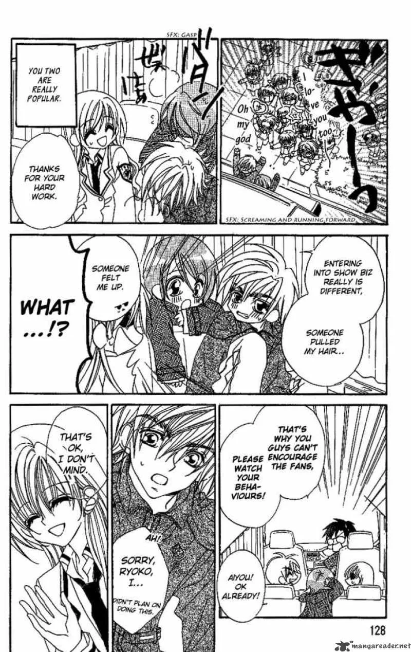 Kiss Dake ja Kaesanai Chapter 8 page 21