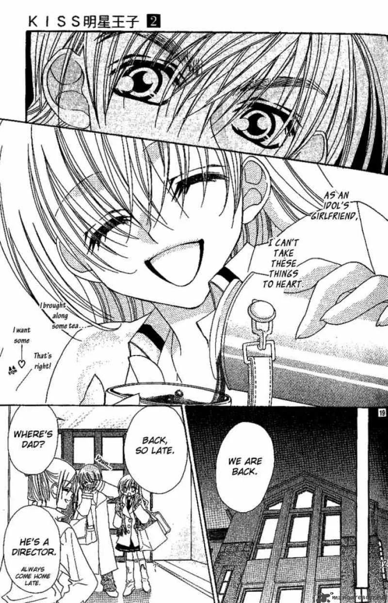 Kiss Dake ja Kaesanai Chapter 8 page 22