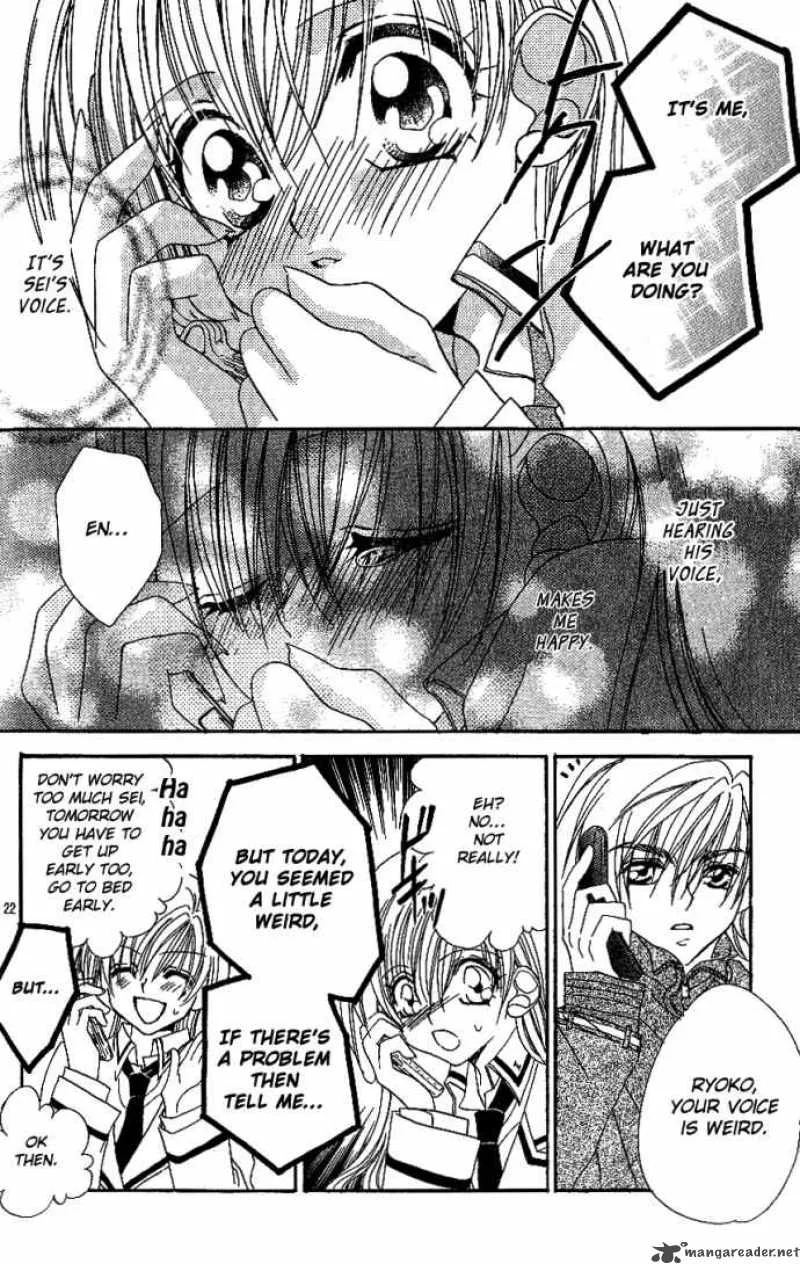 Kiss Dake ja Kaesanai Chapter 8 page 25