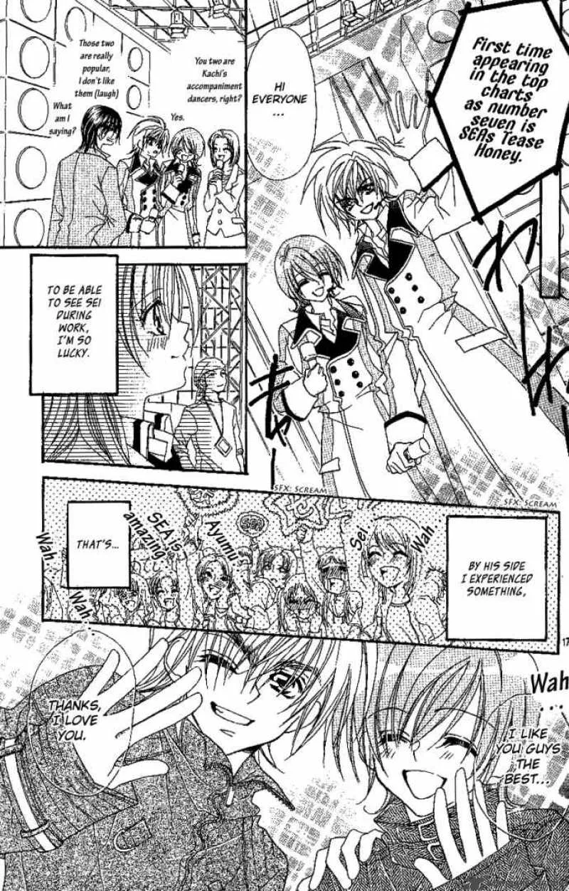 Kiss Dake ja Kaesanai Chapter 8 page 20