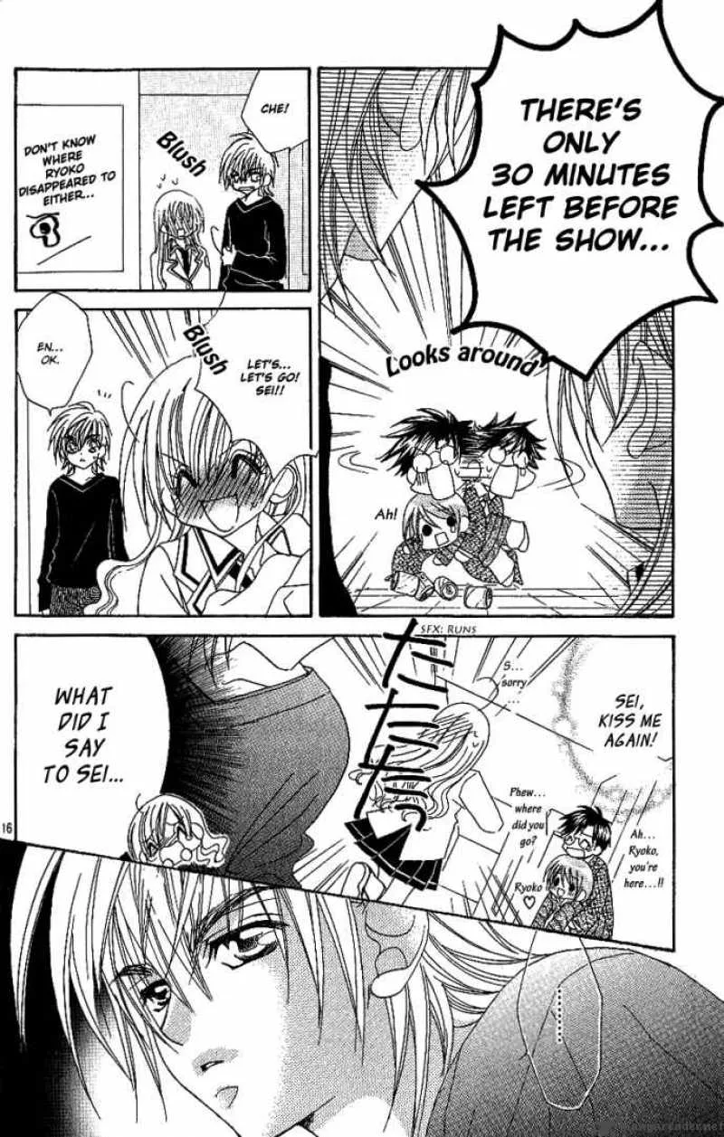 Kiss Dake ja Kaesanai Chapter 8 page 19
