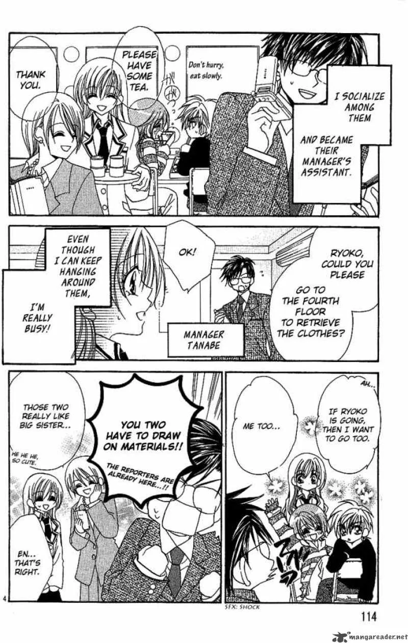 Kiss Dake ja Kaesanai Chapter 8 page 7