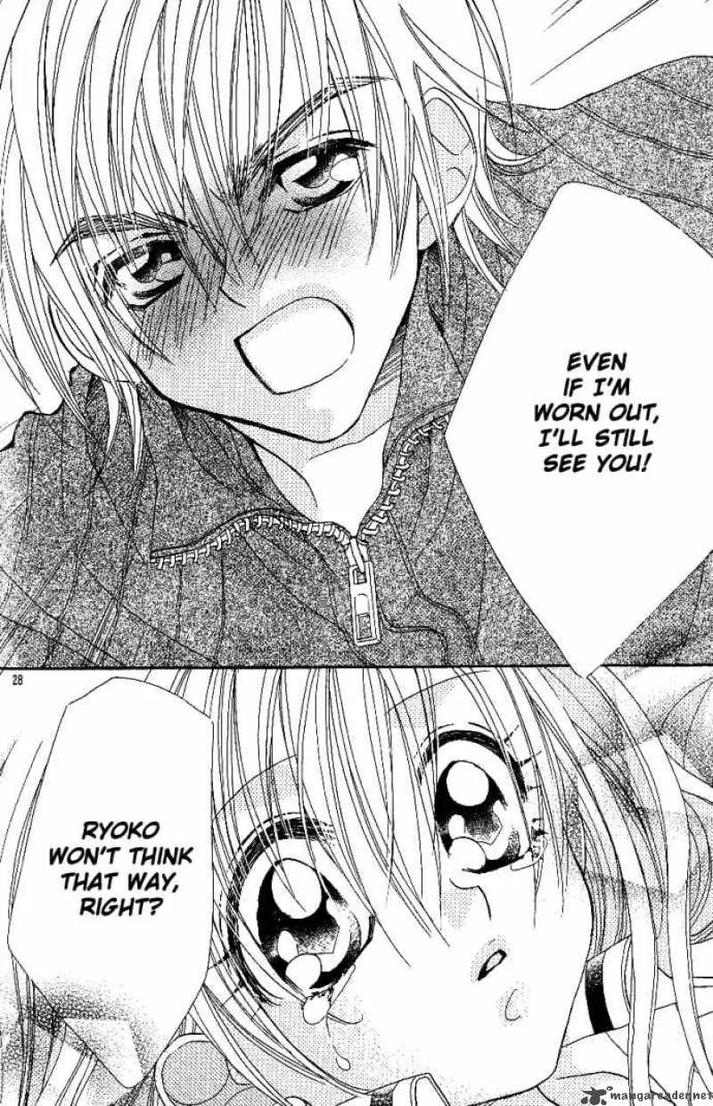 Kiss Dake ja Kaesanai Chapter 8 page 31