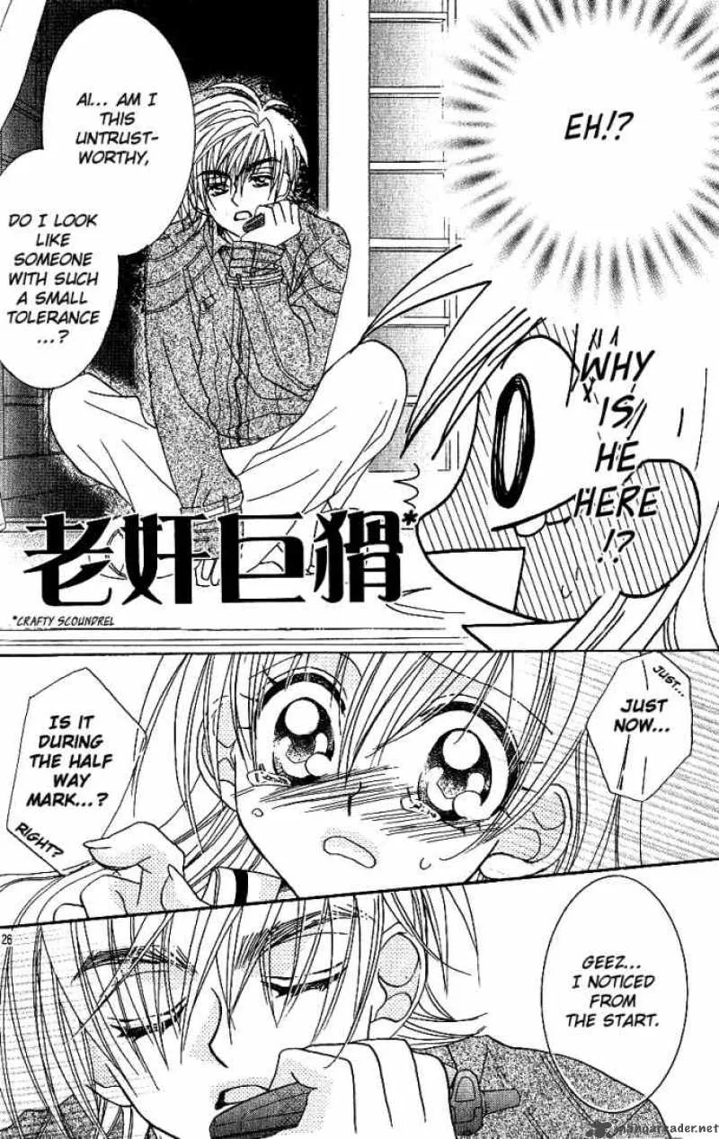 Kiss Dake ja Kaesanai Chapter 8 page 29
