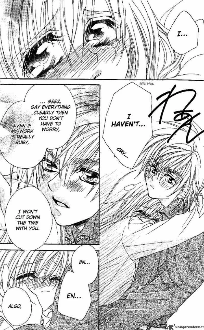 Kiss Dake ja Kaesanai Chapter 8 page 32