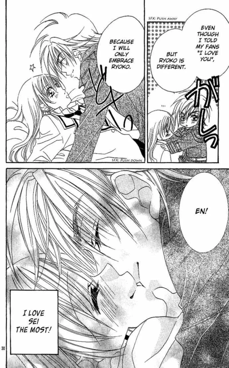 Kiss Dake ja Kaesanai Chapter 8 page 33