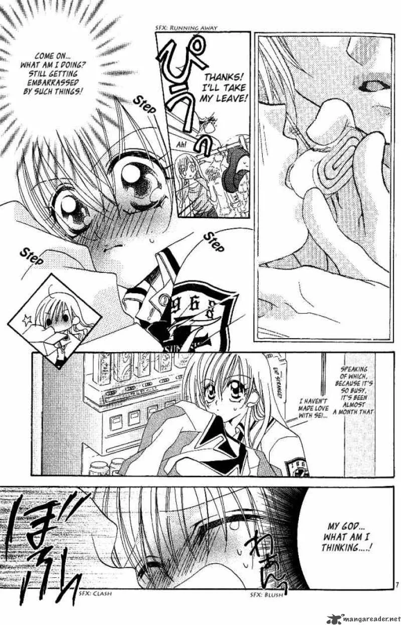 Kiss Dake ja Kaesanai Chapter 8 page 10