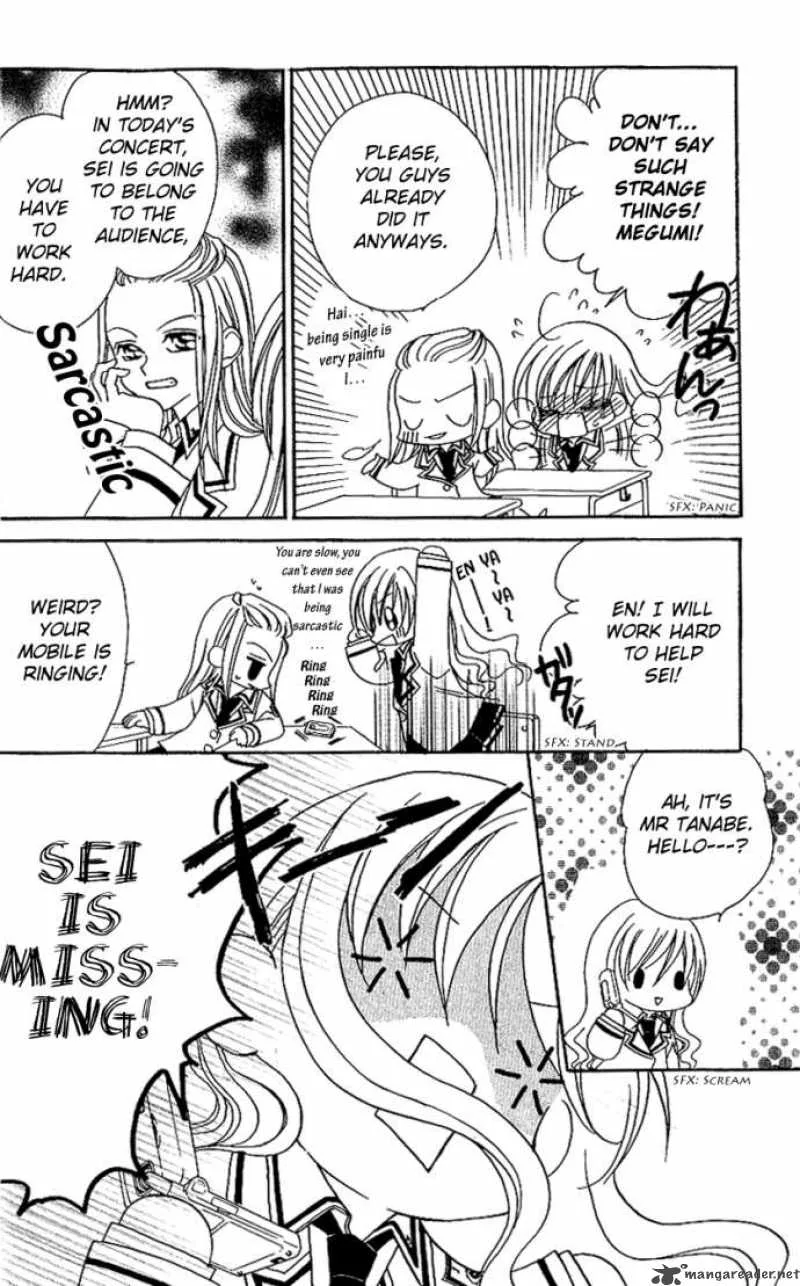 Kiss Dake ja Kaesanai Chapter 9 page 19