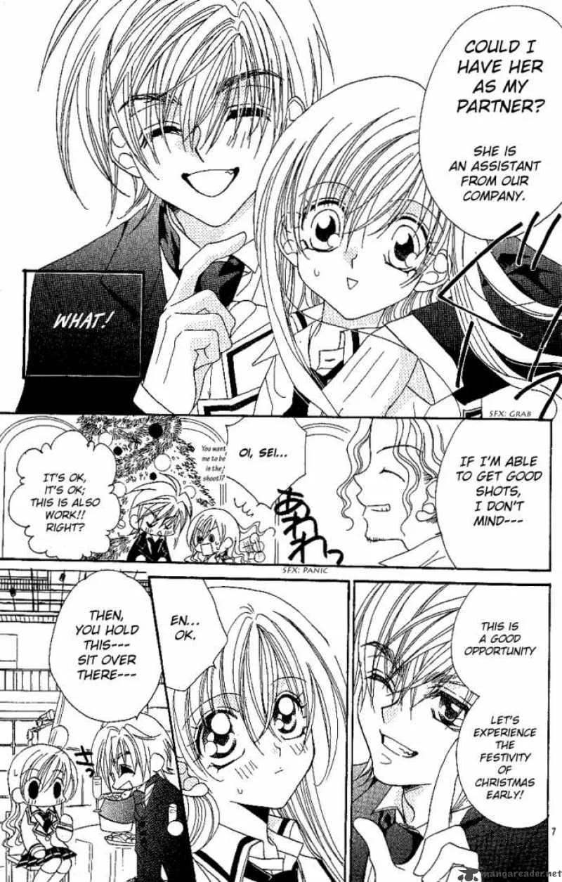 Kiss Dake ja Kaesanai Chapter 9 page 8
