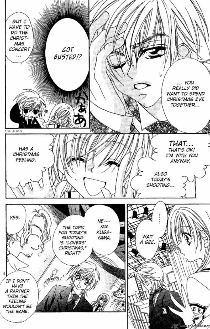 Kiss Dake ja Kaesanai Chapter 9 page 7
