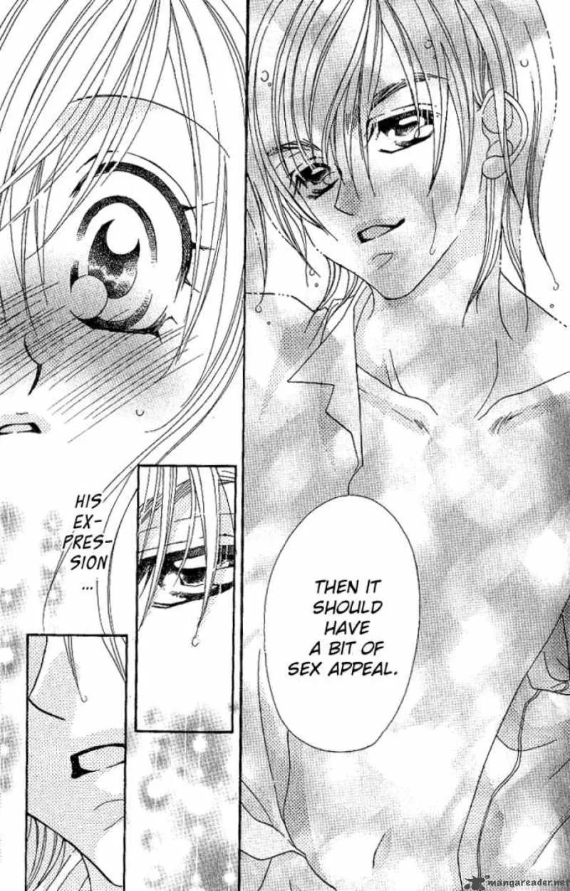 Kiss Dake ja Kaesanai Chapter 9 page 12