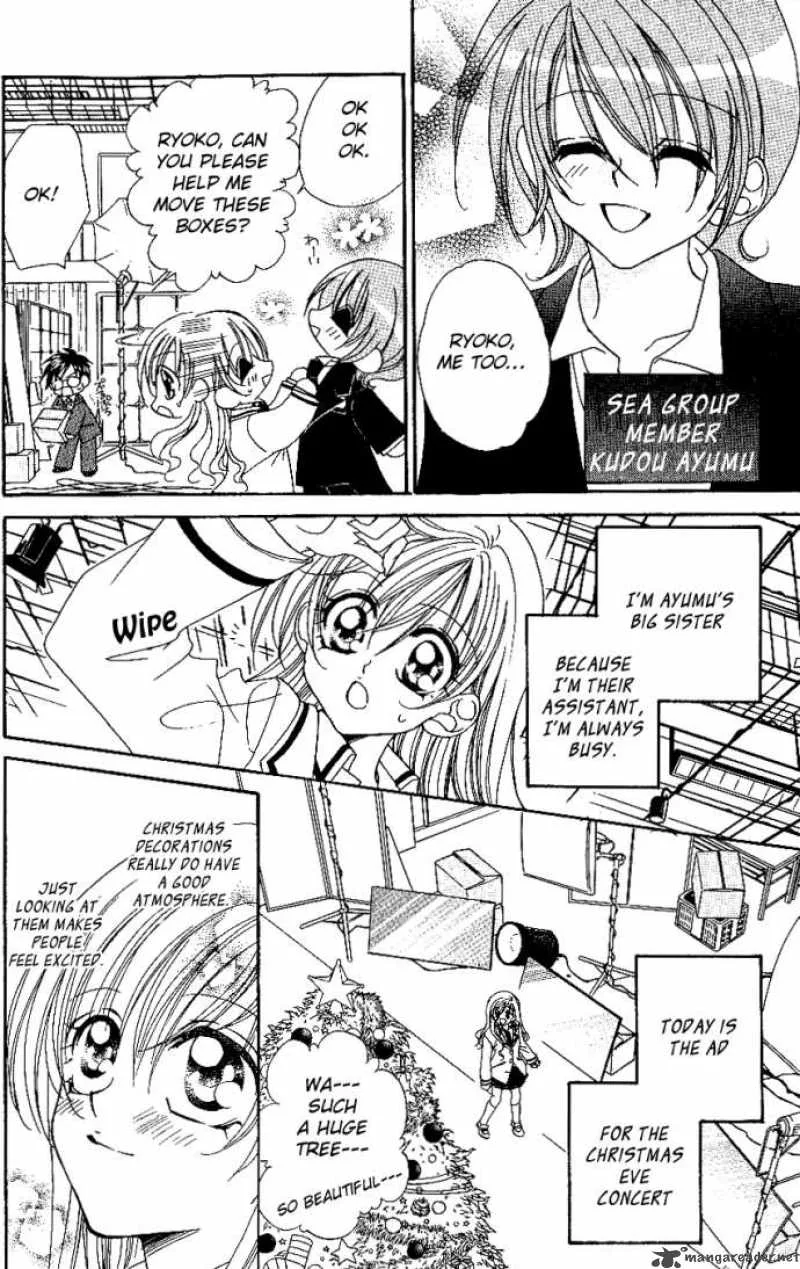 Kiss Dake ja Kaesanai Chapter 9 page 5
