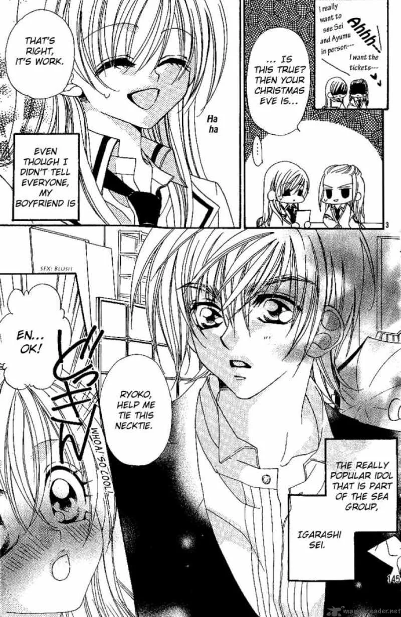 Kiss Dake ja Kaesanai Chapter 9 page 4