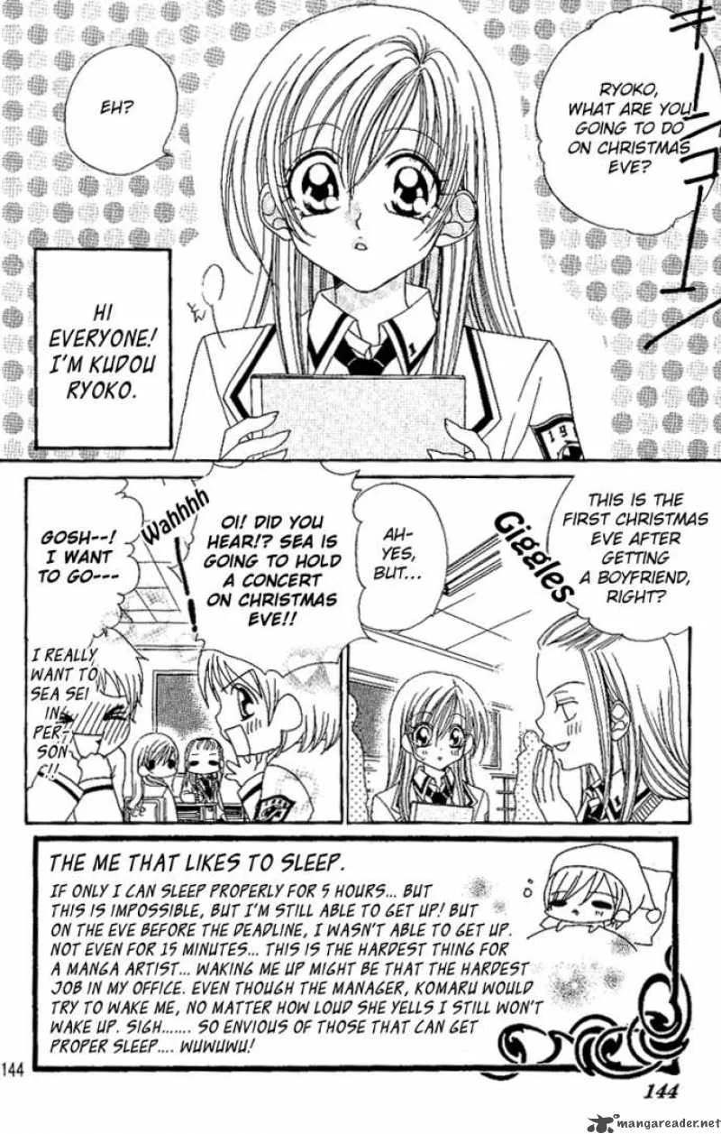 Kiss Dake ja Kaesanai Chapter 9 page 3