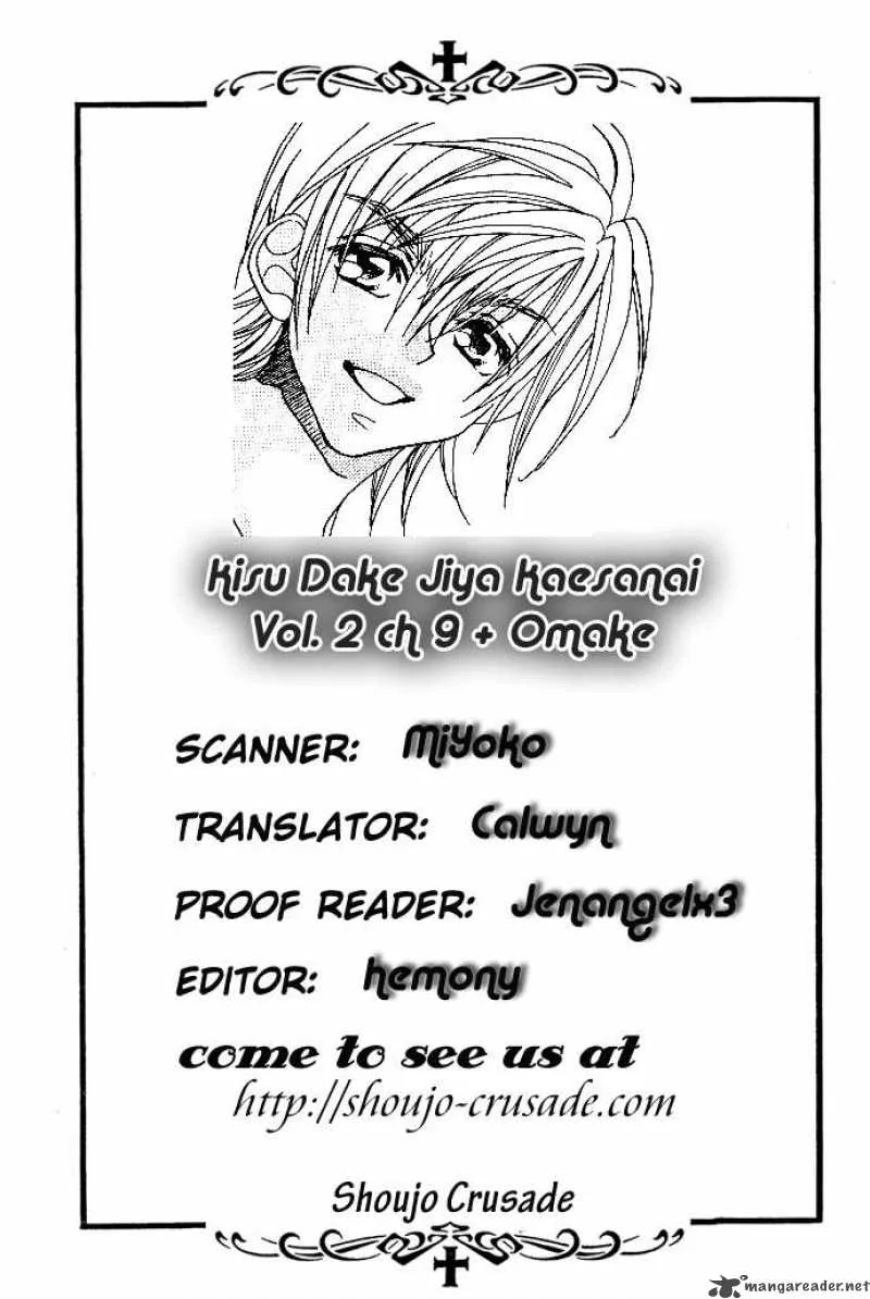 Kiss Dake ja Kaesanai Chapter 9 page 1