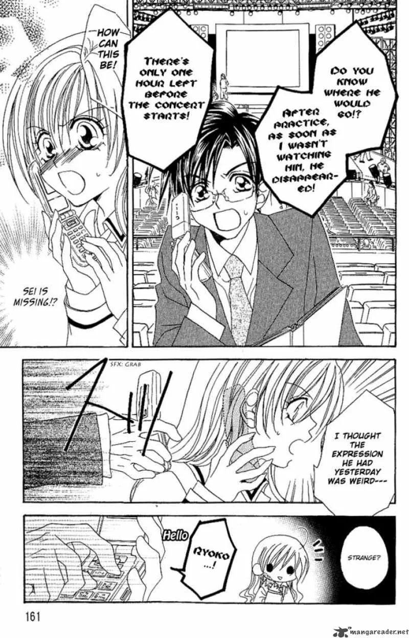 Kiss Dake ja Kaesanai Chapter 9 page 20