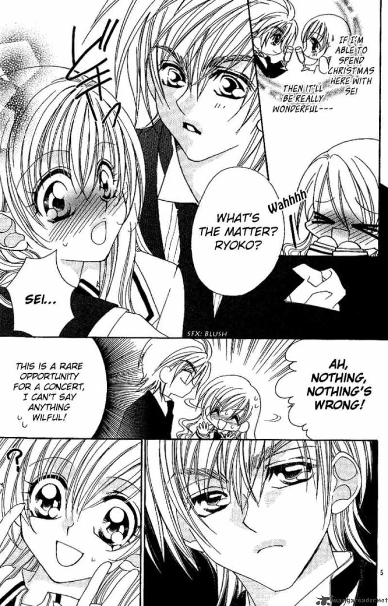 Kiss Dake ja Kaesanai Chapter 9 page 6