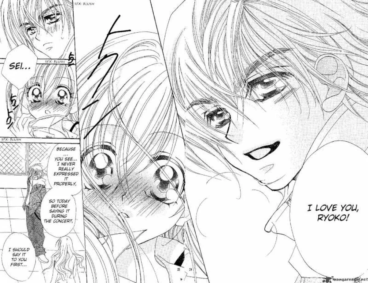 Kiss Dake ja Kaesanai Chapter 9 page 25