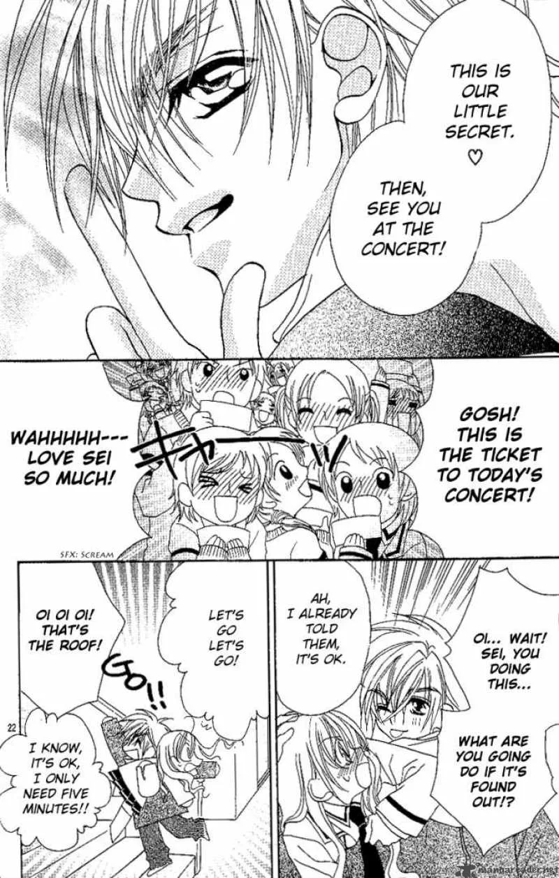 Kiss Dake ja Kaesanai Chapter 9 page 23