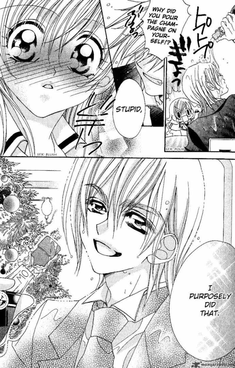 Kiss Dake ja Kaesanai Chapter 9 page 10