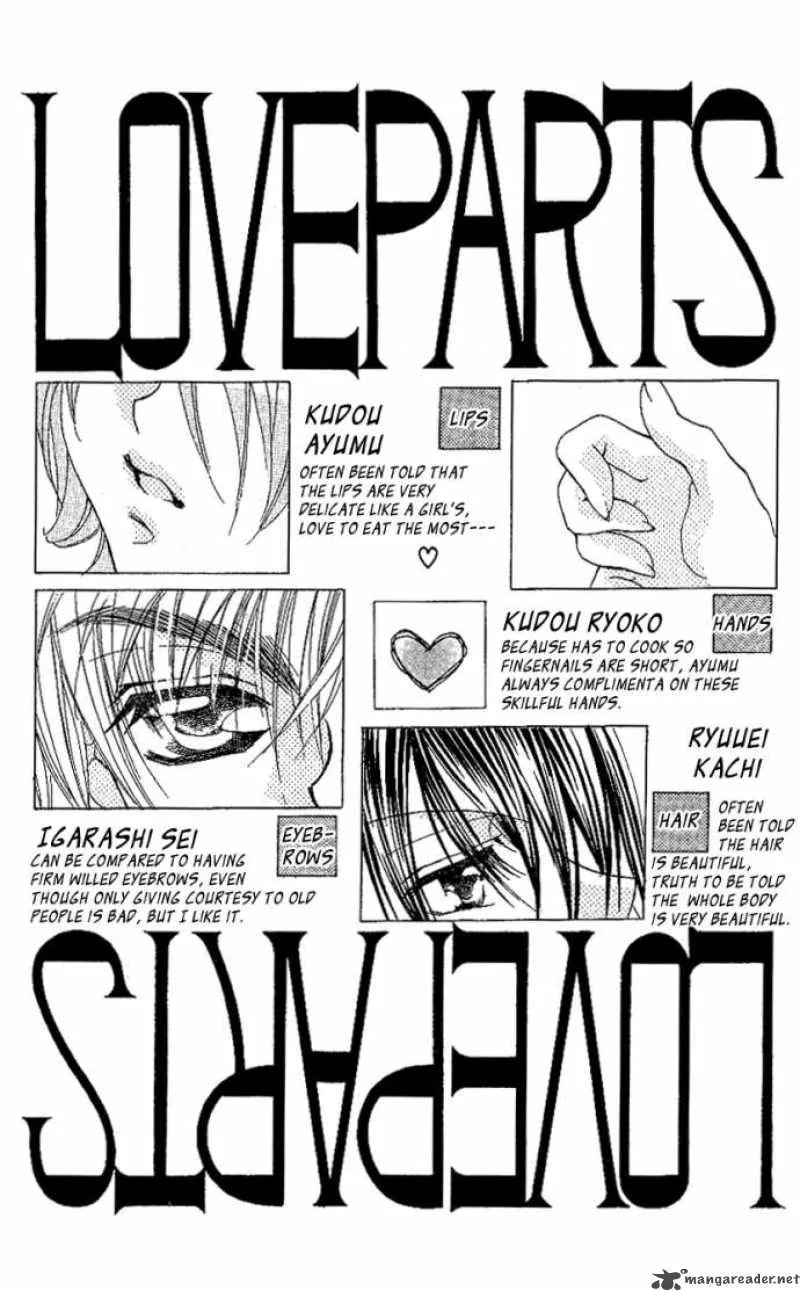 Kiss Dake ja Kaesanai Chapter 9 page 32